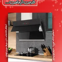 نصب براکت تلویزیون،پرده،هود،لباسشویی،ظرفشویی|خدمات پیشه و مهارت|دزفول, |دیوار