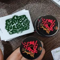 لیبل محرمی