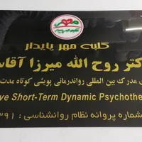 تابلو ورودی درب مطب،پزشکی،فلزی و استیل / تابلوسازی|دفتر کار|تهران, کوی فردوس|دیوار
