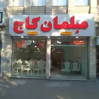 ساخت ونصب انواع تابلو تبلیعاتی، بابالابر هیدرولیک|خدمات پیشه و مهارت|اردبیل, |دیوار
