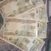اسکناس دینار کلکسیونی
