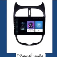 مانیتورفابریک ماشین پرشیا۲۰۷کوییک۲۰۶سمندسورن ضبط|قطعات یدکی و لوازم جانبی|تهران, بازار|دیوار