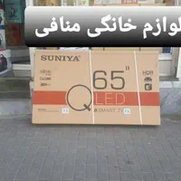 تلویزیون ۶۵اینچ QLED مدل9790 سونیا