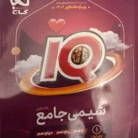 فروش کتاب های کنکور تجربی|کتاب و مجله آموزشی|تهران, کاج|دیوار