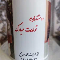 ماگ حرارتی|ظروف سرو و پذیرایی|کرمان, |دیوار