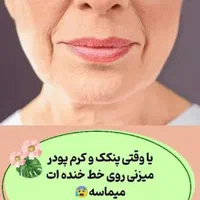 پنکک لاکچری کوین|آرایشی، بهداشتی، درمانی|تهران, خواجه نظام الملک|دیوار