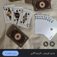پاسور هخامنش|اسباب‌بازی بچه|ایذه, |دیوار