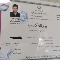 قالیشویی قیطریه.اندرزگو. نیاوران.دربند.تجریش