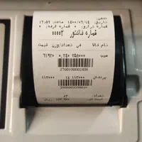 ترازوی پرینتردار دیجیتال ویستا ۳۵ کیلویی|فروشگاه و مغازه|بندرعباس, |دیوار