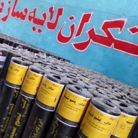 ایزوگام/ایزوگام شرق/نصب ایزوگام/لکه گیری حتی یکمتر|خدمات پیشه و مهارت|چناران, |دیوار