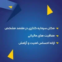 مستمری تا پایان عمر زنان خانه دار|خدمات مالی، حسابداری، بیمه|کرمانشاه, |دیوار