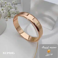 دستبند انگشتر النگویی - ژوپینگ|بدلیجات|تهران, خاوران|دیوار