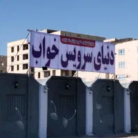 سرویس خواب چنگ چوب آینه|تخت و سرویس خواب|کرج, فاز ۱ مهرشهر|دیوار