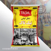 زغال|عمده‌فروشی|قم, شهدا|دیوار