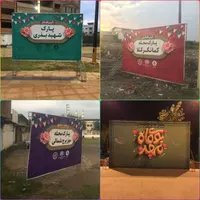 اسپیس ماوا