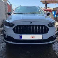 اطلس gمدل ۱۴۰۴