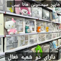 گهواره کلبه ای کد12 /سیسمونی/شهرک پردیس/دولت آباد|تخت و صندلی بچه|کرمانشاه, |دیوار