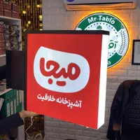 تابلو دو طرفه گرد ، دایره و مربع لوگو تابلوساز|فروشگاه و مغازه|تهران, کن|دیوار