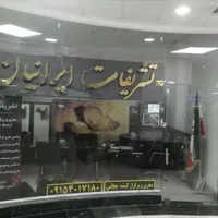 مغازه تجاری معاوضه با ملک و خودرو|فروش مغازه و غرفه|مشهد, عامل|دیوار