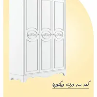 مشابه بالسا یک چهارم بالسا به علت تخلیه انبار|تخت و سرویس خواب|تهران, آجودانیه|دیوار