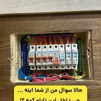 برقکار کیفیت بالا قیمت مناسب|خدمات پیشه و مهارت|چابهار, |دیوار