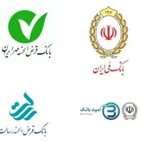 ساعت طرح ملی و اعتبار ملی