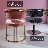 صندلی اپن مدل رنگارنگ|میز و صندلی غذاخوری|اصفهان, ملاصدرا|دیوار
