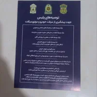 فروش جی پی اس (تمامی مدل ها)|خدمات موتور و ماشین|تهران, مینابی|دیوار