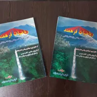 تدریس ریاضی پایه های پنجم.ششم ( هفتم.هشت و نهم )|خدمات آموزشی|اهواز, نادری|دیوار