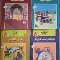 کتاب های کمیک و داستان مصور  و بوک ماک هری پاتر|کتاب و مجله ادبی|تهران, شارق|دیوار