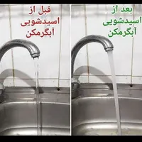 نصب تعمیرات کولروپکیج وآبگرمکن|خدمات پیشه و مهارت|شهرکرد, |دیوار