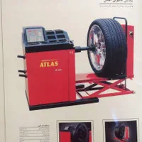 بالانس کامیونی چینی و ایرانی