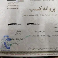 خاور نیسان وانت باربری اثاثیه کارگر تخصصی|خدمات حمل و نقل|مشهد, فلسطین|دیوار