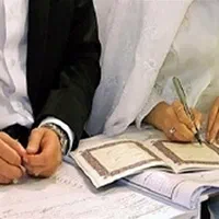 دفتر ازدواج فسخ وطلاق وعقدنامه موقت صیغه نامه دائم|خدمات پذیرایی، مراسم|مشهد, امام رضا (ع)|دیوار