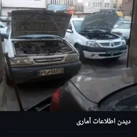 کلینیک تخصصی خودروهای چینی|خدمات موتور و ماشین|تبریز, |دیوار