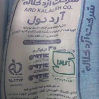 آرد نول،نول مشتری، نول قنادی وشیرینی پزی|عمده‌فروشی|تهران, حکیمیه|دیوار