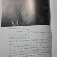 کتاب همیشه استاد (آلفرد هیچکاک و سینمایش)|فیلم و موسیقی|تهران, نیروی هوایی (پیروزی)|دیوار