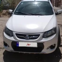 کوییک تمیز