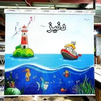فروش پرده زبرا سالارزاده|پرده، رانر، رومیزی|قم, شهدا|دیوار