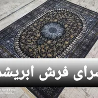 قالی فرش کرشمه|فرش|اهواز, کوی طلاب|دیوار