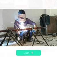لوله کشی گاز کلی و جزئی