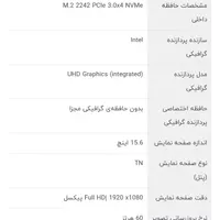لب تاب لنوو مدل V15 G2 IJL|رایانه همراه|رشت, باهنر|دیوار