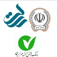 دفترخریدوفروش وام رسالت مهر ملی سپه با کمترین قیمت|خدمات مالی، حسابداری، بیمه|اسلام‌‌آباد غرب, |دیوار