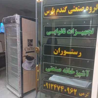 یخچال سفید و مشکی ایستاده همه طرح و فریزر ایستاده|فروشگاه و مغازه|بم, |دیوار