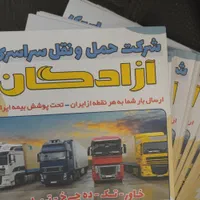 چاپ کارت ویزیت تراکت لیبل ( برچسب ) طراحی لگو|خدمات رایانهای و موبایل|مشهد, شهرک امام هادی (شهرک غرب)|دیوار