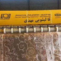 کارخانه قالیشویی مهدی|خدمات نظافت|نظرآباد, نظرآباد|دیوار