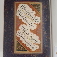 کتاب نایاب ونفیس بهار در پاییز استاد امیر خانی|کلکسیون و سرگرمی|اصفهان, آزادان|دیوار