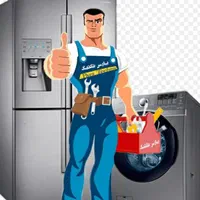 تعمیرکار و تعمیر لباسشویی و یخچال و ظرفشویی|خدمات پیشه و مهارت|هشتگرد, |دیوار