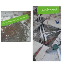 تشخیص نشتی بادستگاه سه کاره رفع نم و چکه لوله کشی|خدمات پیشه و مهارت|تهران, نازی‌آباد|دیوار