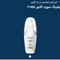 سرم لیفتینگ صورت گاتیو